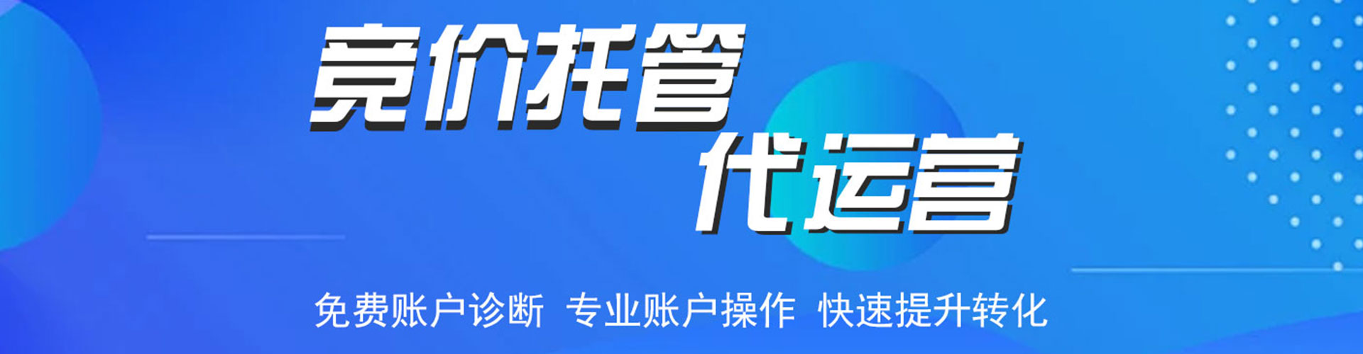 延津竞价端口开户